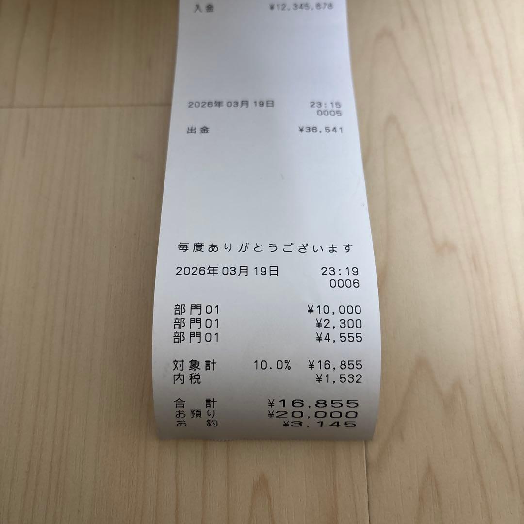 美品　CASIO　カシオ　レジスター　SR-G3-BK　ブラック