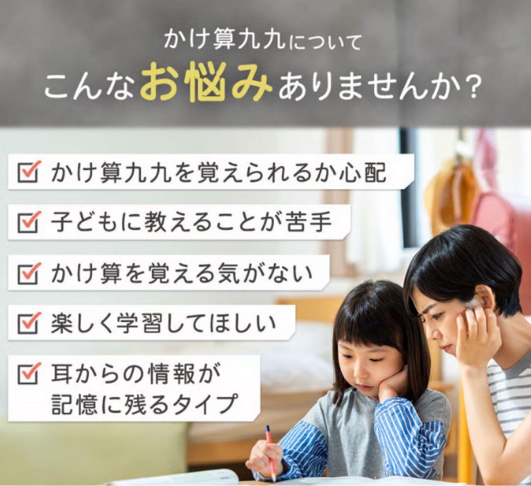 manamin オトデル九九