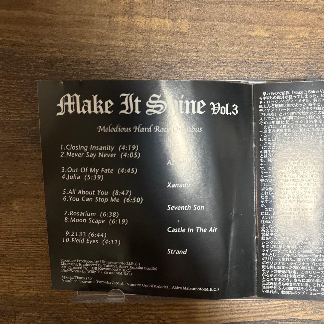 【超レア】Make It Shine メロディックハードロックオムニバス