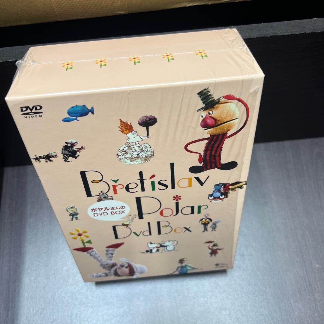 ポヤルさんの DVD-BOX〈4枚組〉