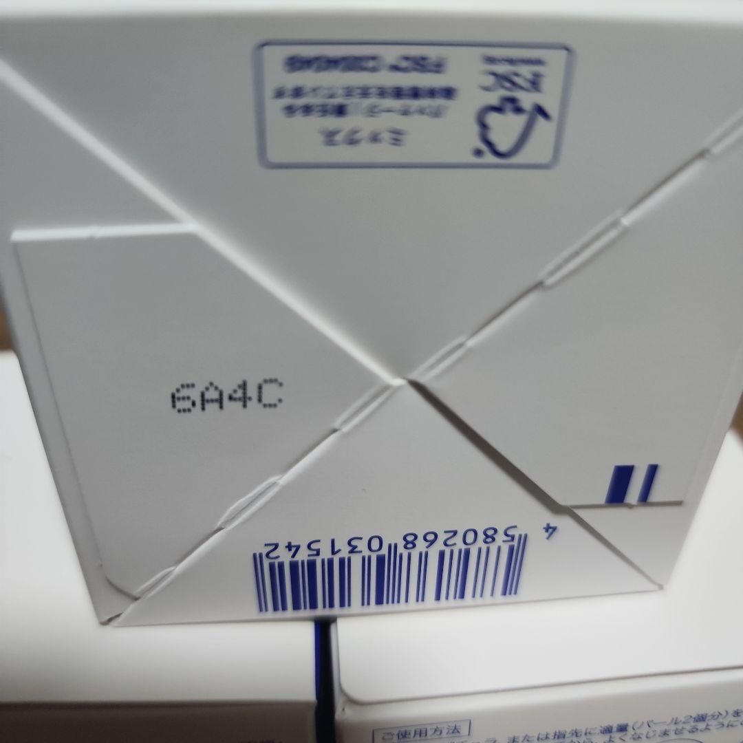 MUNOAGEアドバンスドリジュベネーションクリームEx30g3セット
