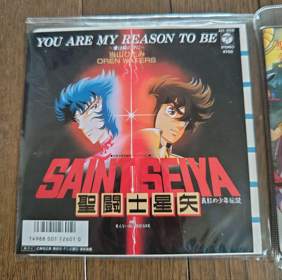【希少/未使用】聖闘士星矢 真紅の少年伝説 聖闘士神話 EPレコード カセット