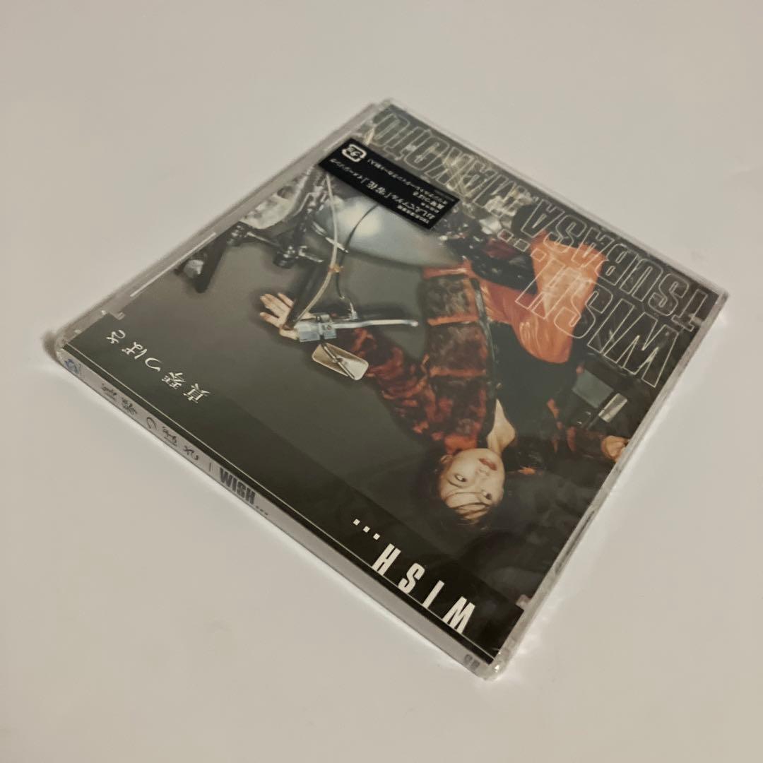 未開封CD 初回盤　真琴つばさ/WISH...