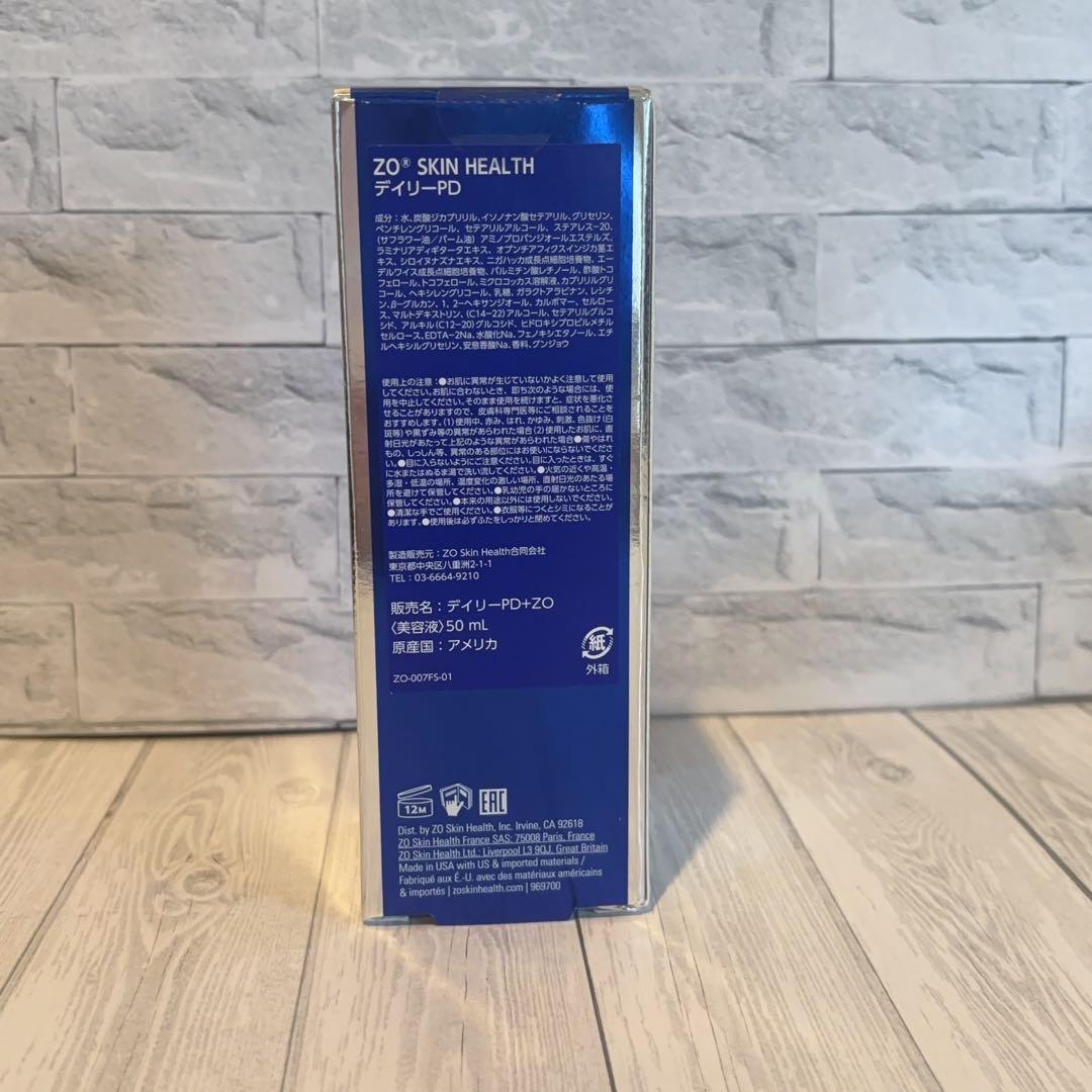 人気新品未使用　ゼオスキンヘルス　デイリーPD　 50ml 即日発送#0980