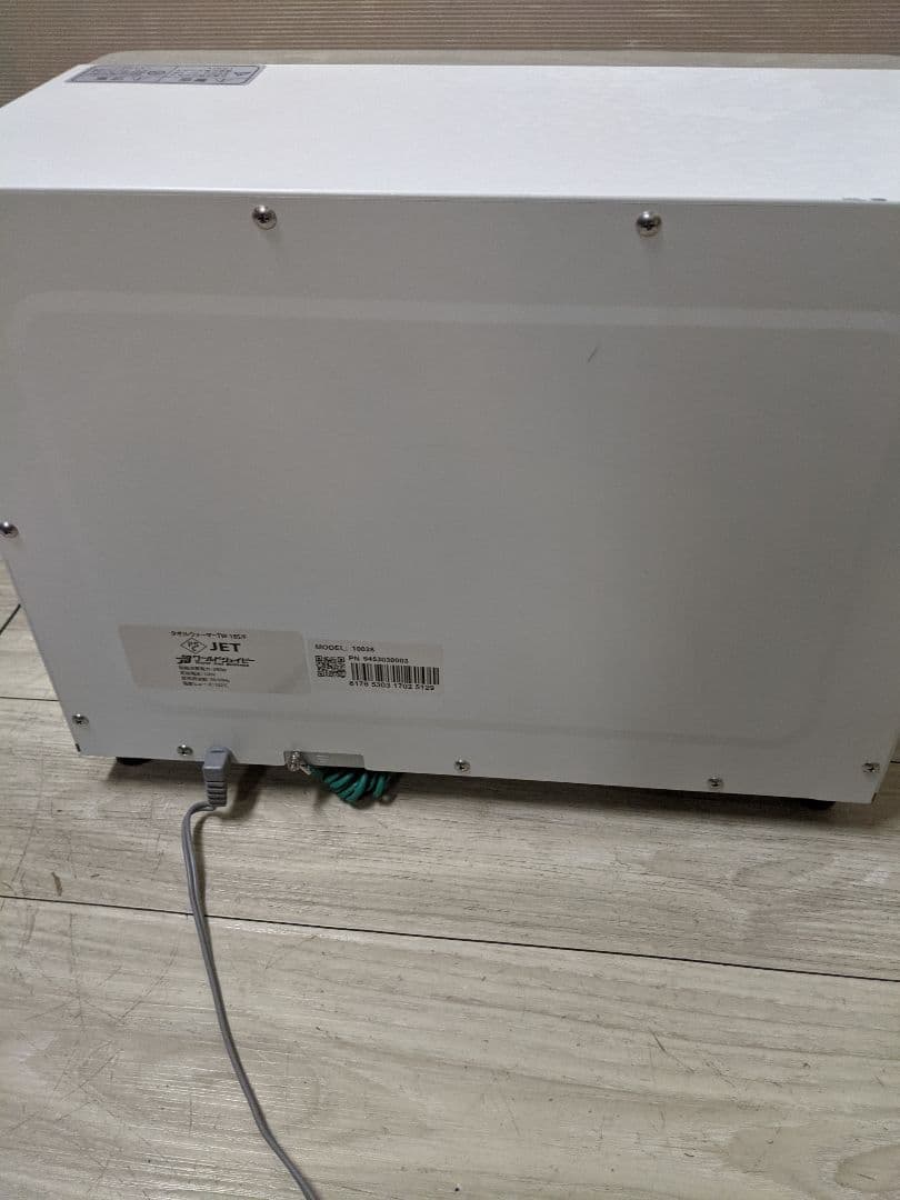 タオルウォーマー TW18S/F 2段ラック付き