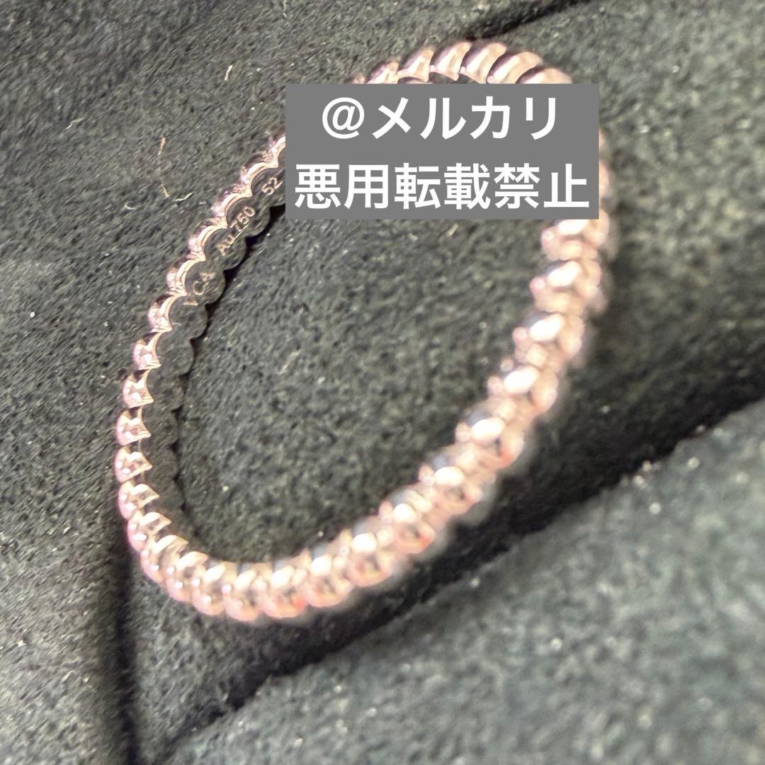 Van Cleef & Arpels ペルレ リング スモール WG 52号