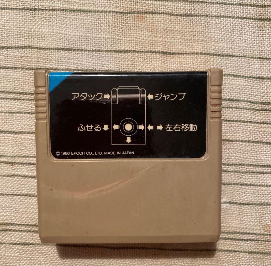 ☆★☆ワイワイモンスターランド　スーパーカセットビジョン☆★☆
