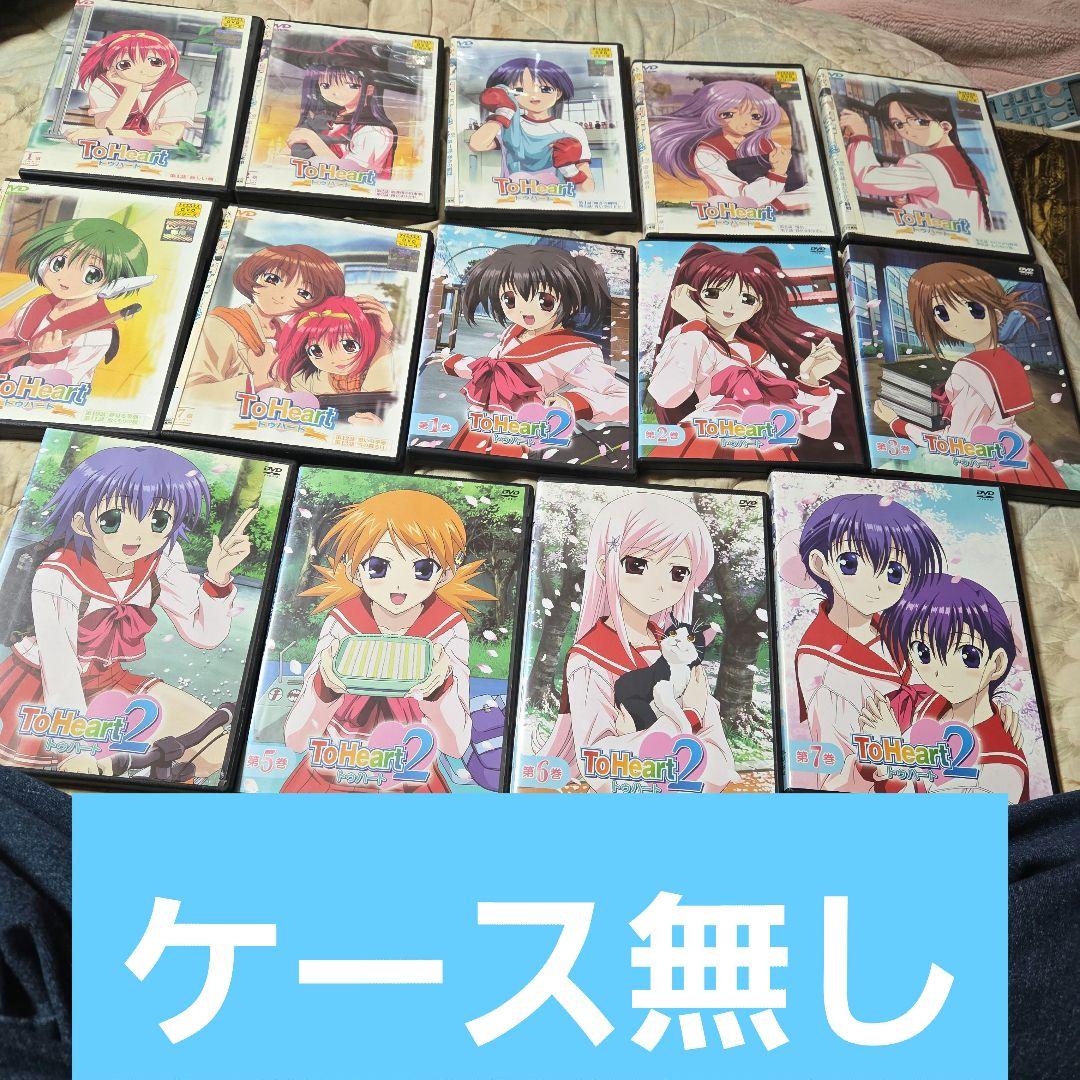 To Heart トゥハート シーズン1と2のセット レンタル落ち DVD