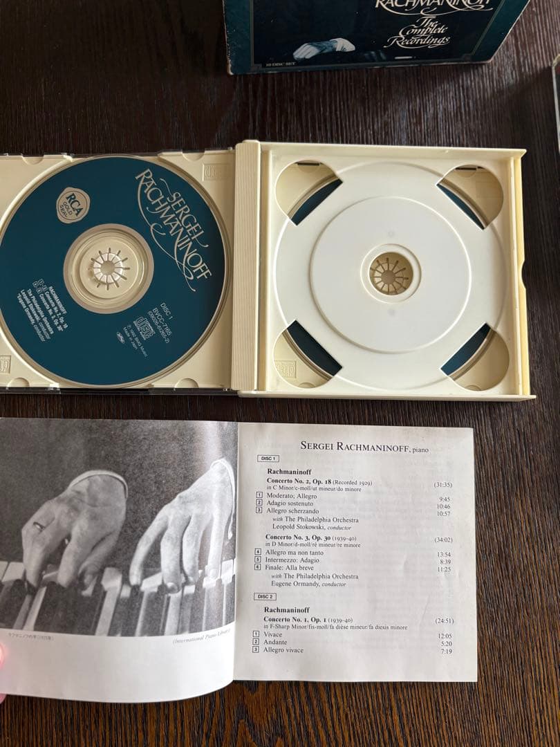 ラフマニノフ自作自演全集10 Disc Set