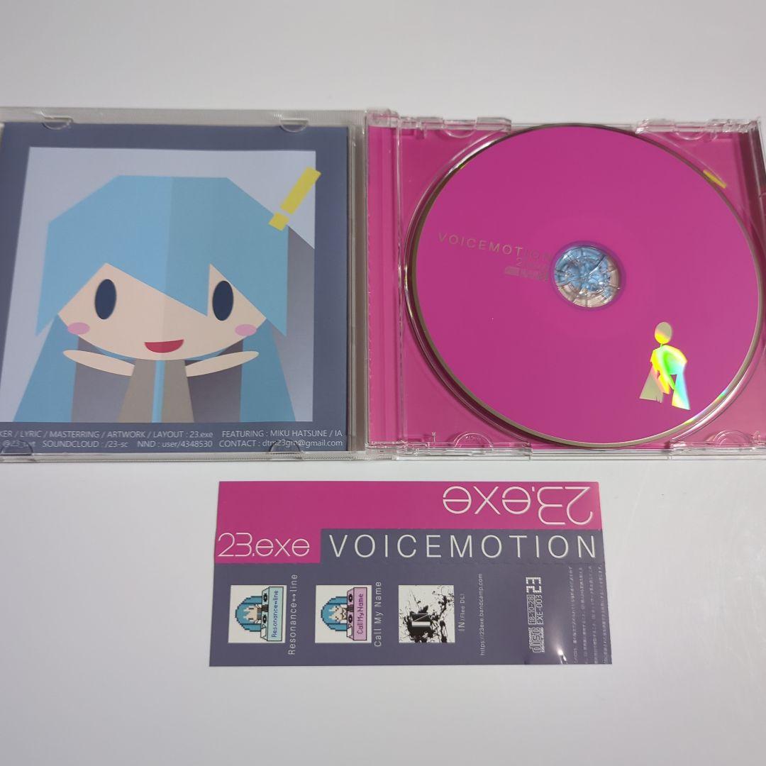 アニメ VOICEMOTION / 23.exe