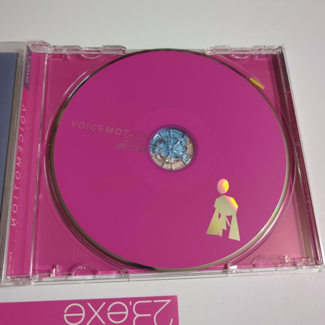 アニメ VOICEMOTION / 23.exe