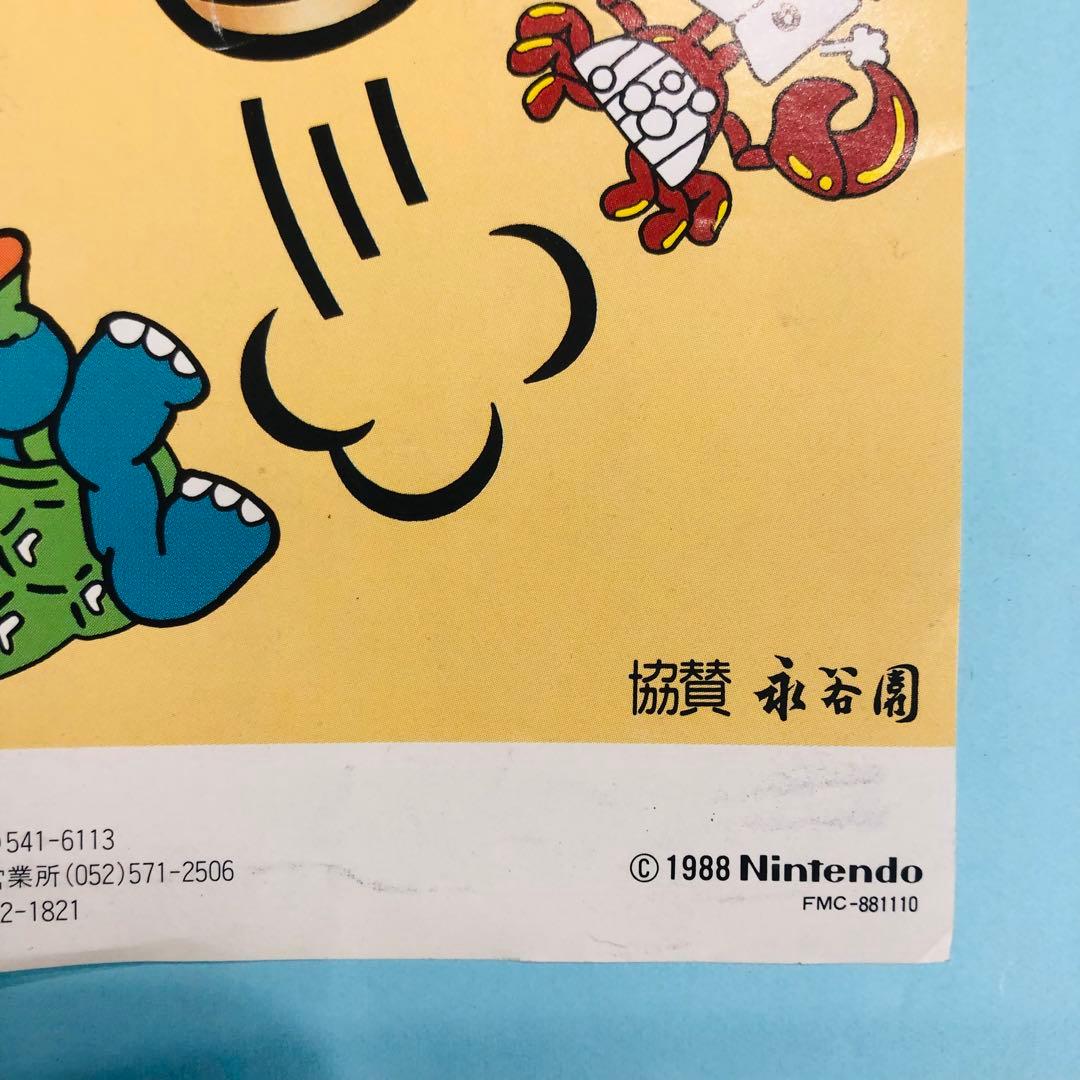 激レア★1988年11月 当時物 ディスクシステム マリオブラザーズ チラシ