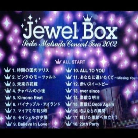 松田聖子/Concert Tour 2002 Jewel Box/神田沙也加