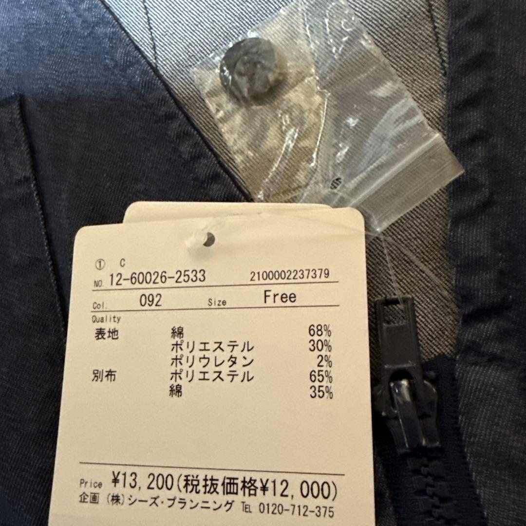 モ*チ様 新作！　mof manul ネイビー ワイドサイズのベスト　モフマヌル