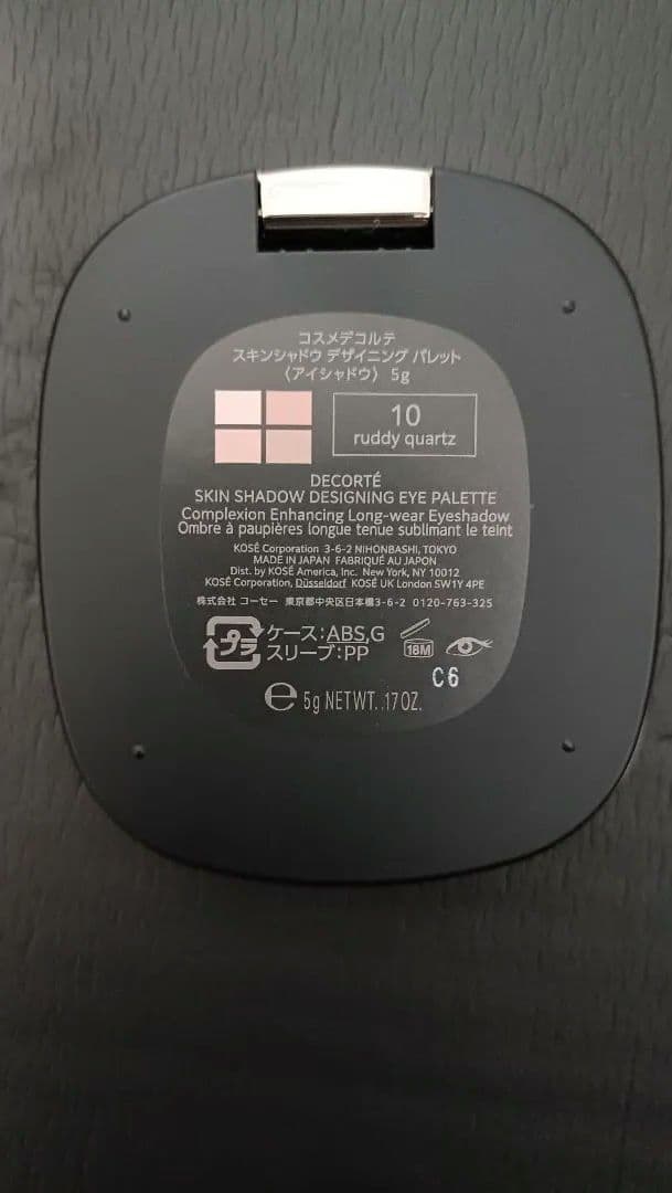 コスメデコルテスキンシャドウ デザイニングパレット10 ruddy quartz