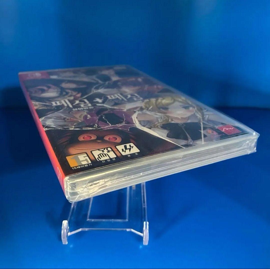 【新品】廃深 1+2 合本版