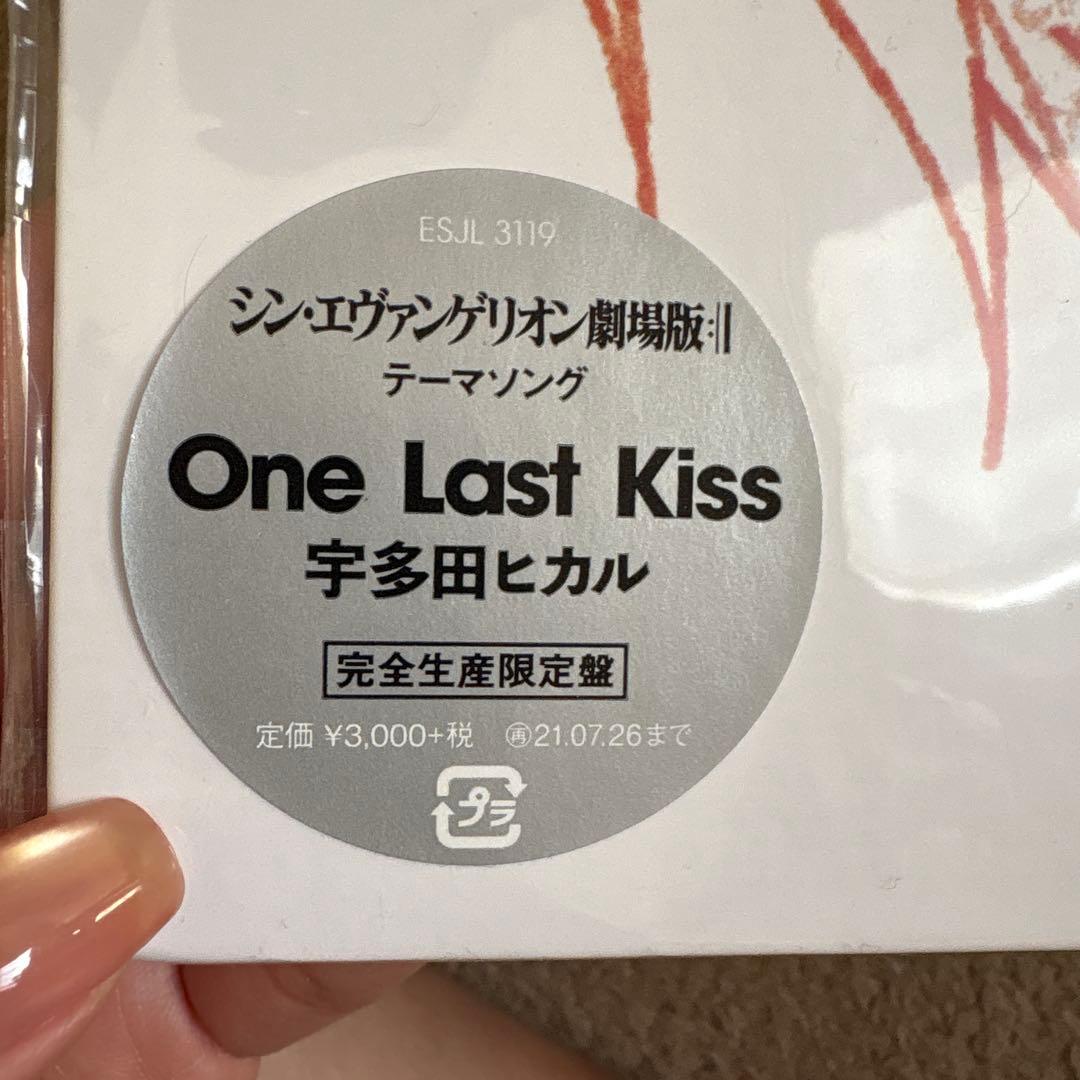 【特典付き メガジャケ】宇多田ヒカル　one last kiss レコード