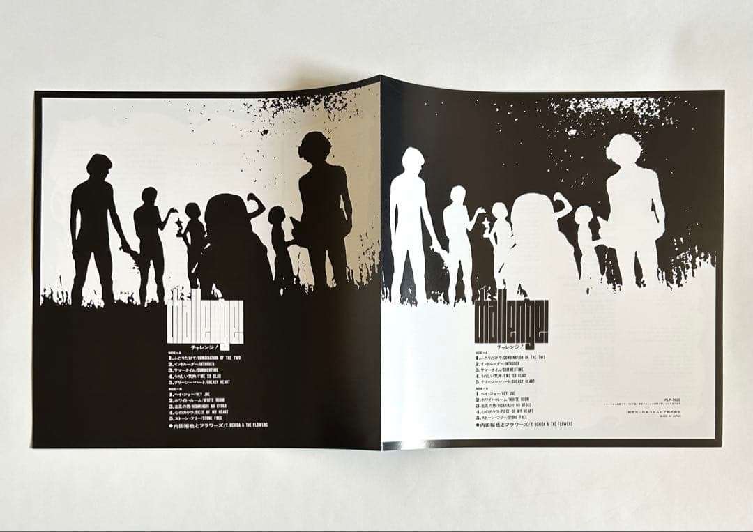 【LP】内田裕也とフラワーズ / チャレンジ！ 2002年