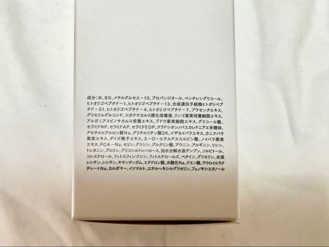 JC PROGRAM 3GF エッセンスリッチプラス100ml