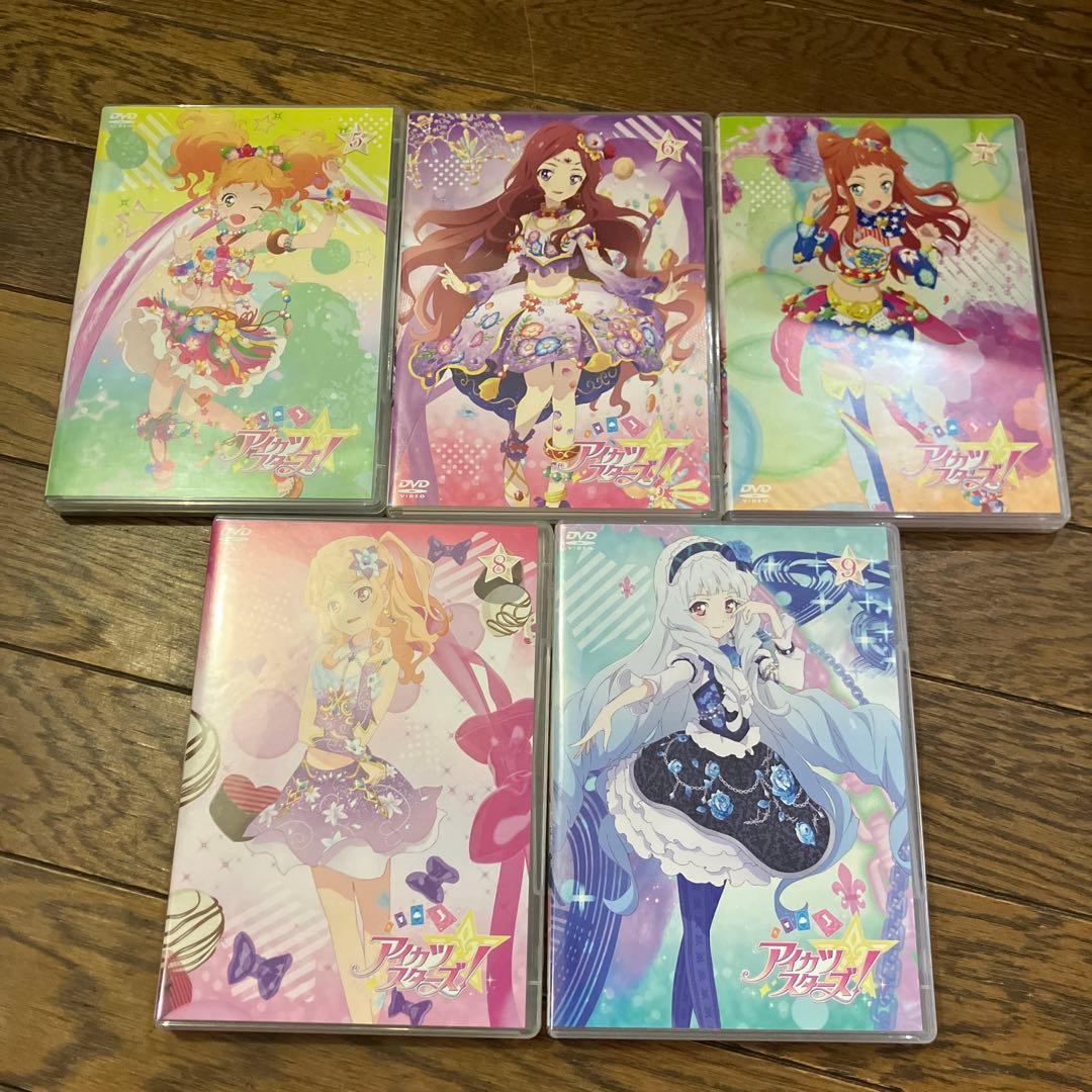 アイカツスターズ dvd 全巻