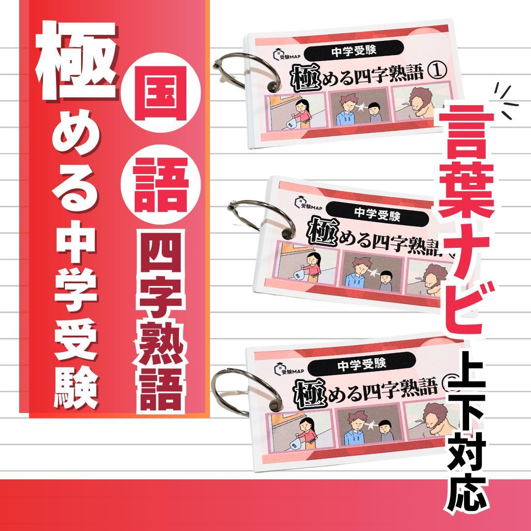 y.m.t.a.0408様 リクエスト 4点 まとめ商品