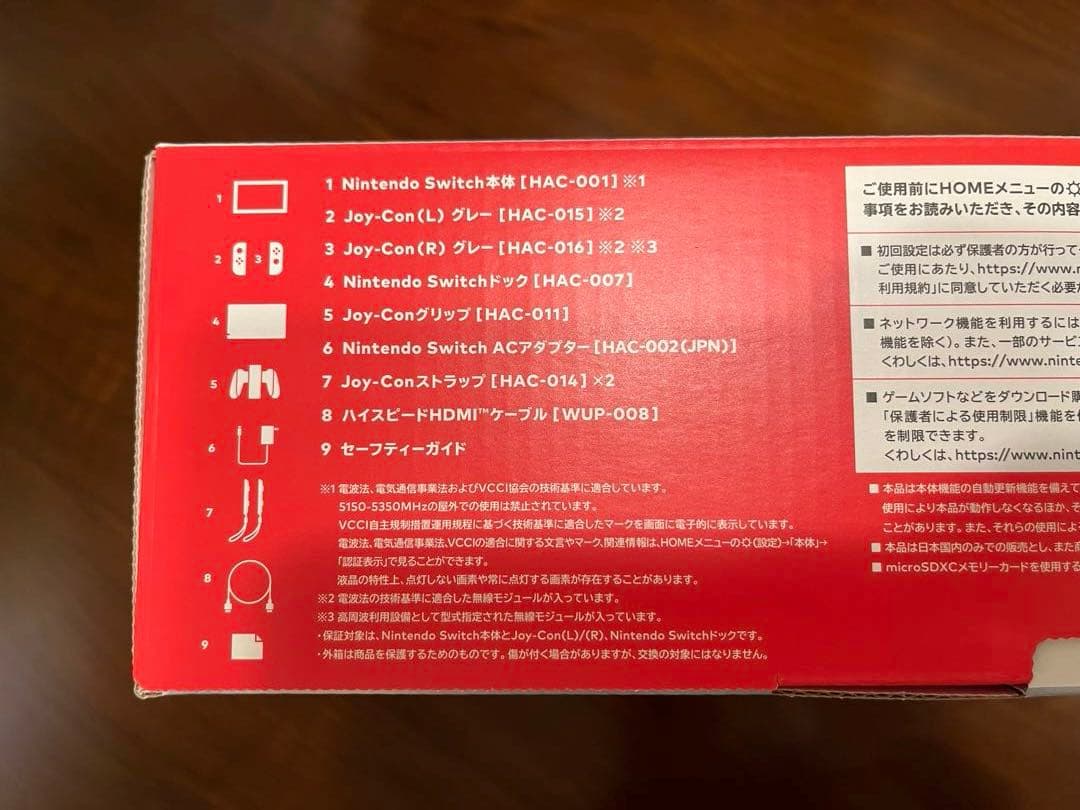 Nintendo switch 本体　グレー　箱付　付属品全あり　マイクロsd付