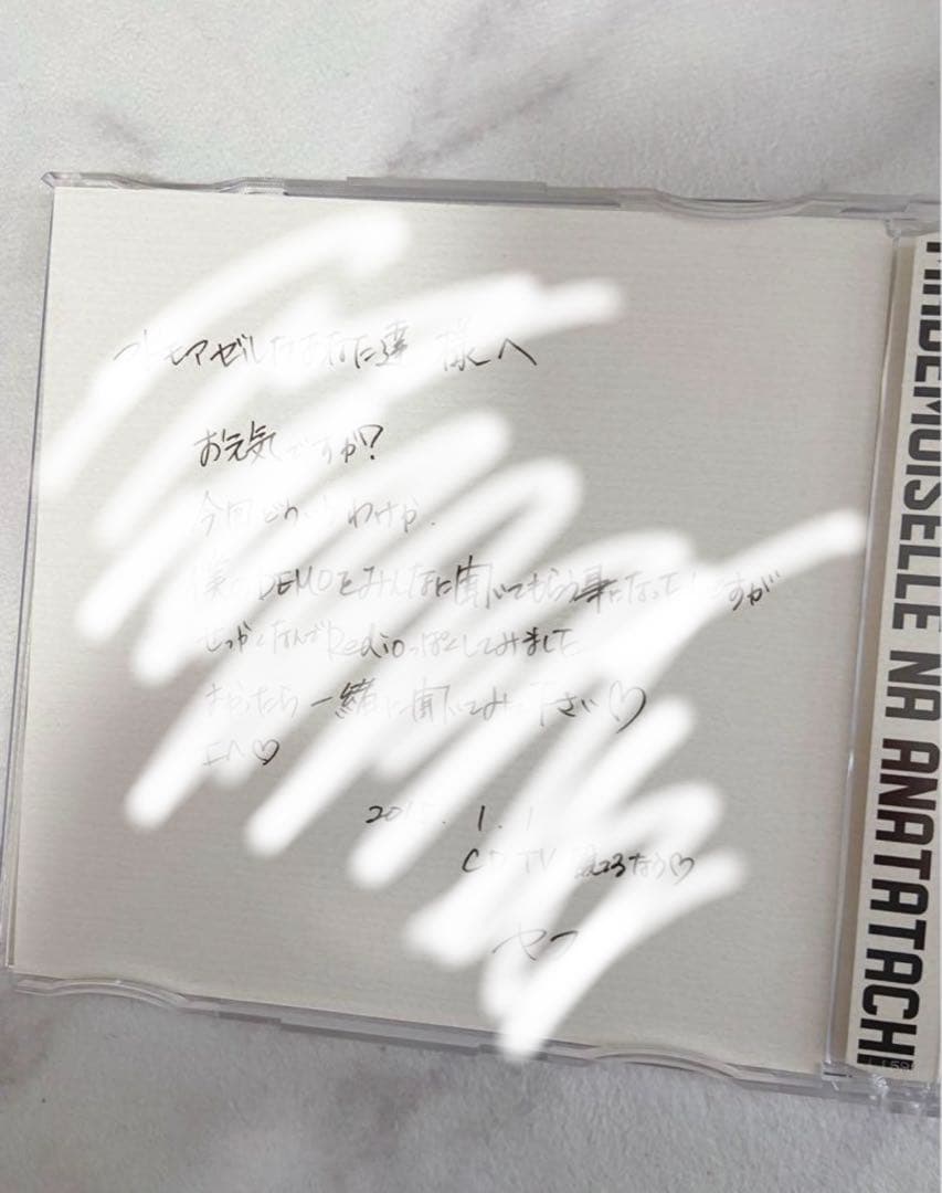 【レア品あり】Acid Black Cherry 73点セット