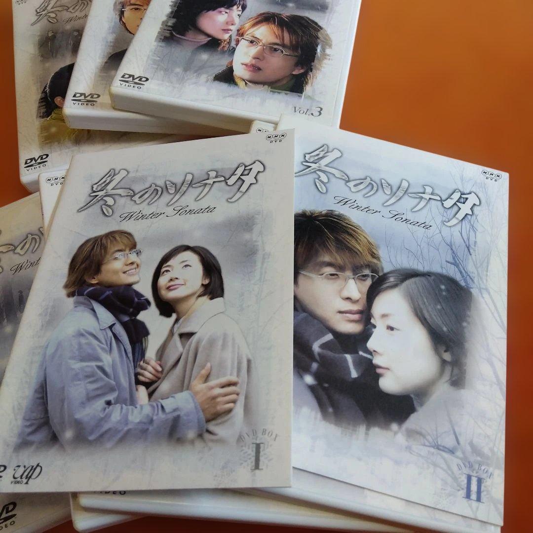 冬のソナタ　DVDボックス　全7巻　全話