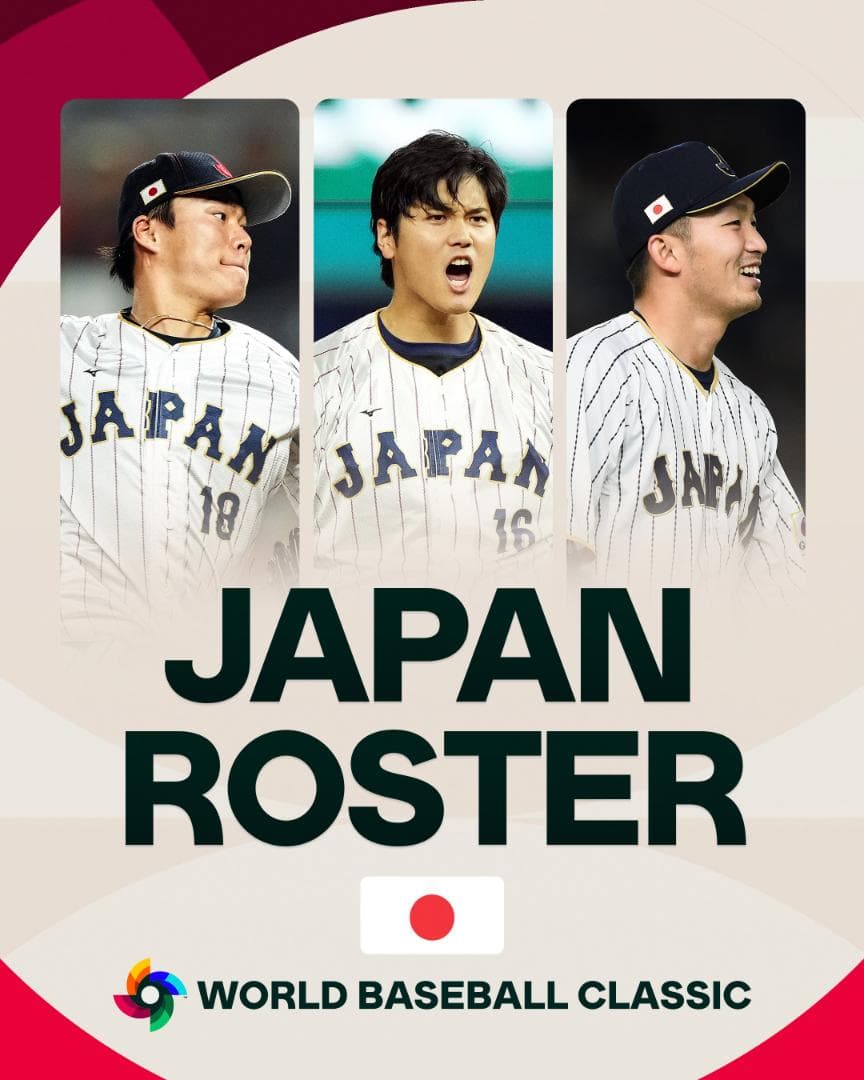 【31個限定】WBC2026大谷 翔平ローリングスレプリカボール 数量限定品
