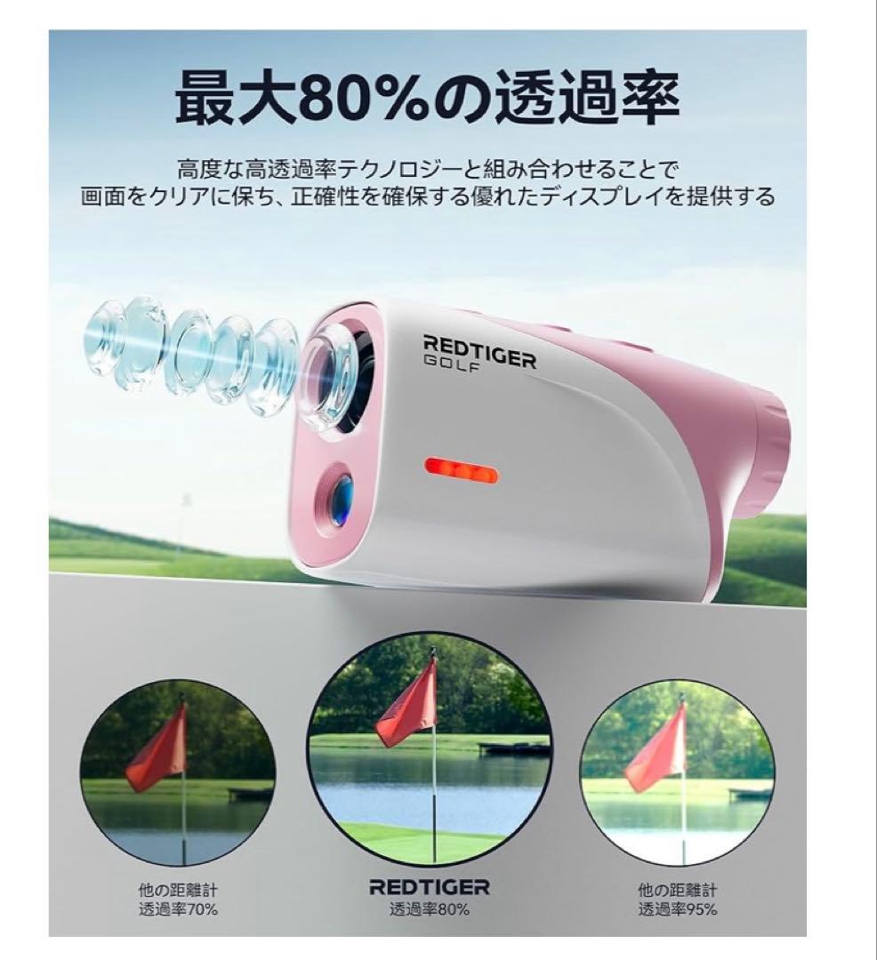 REDTIGER Mini ゴルフ 距離計 超軽量 133g 倍率7倍 防水性I