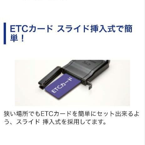 バイク用　ETC　車載器　ミツバ　BE61　（検索用）ETC2.0　1045