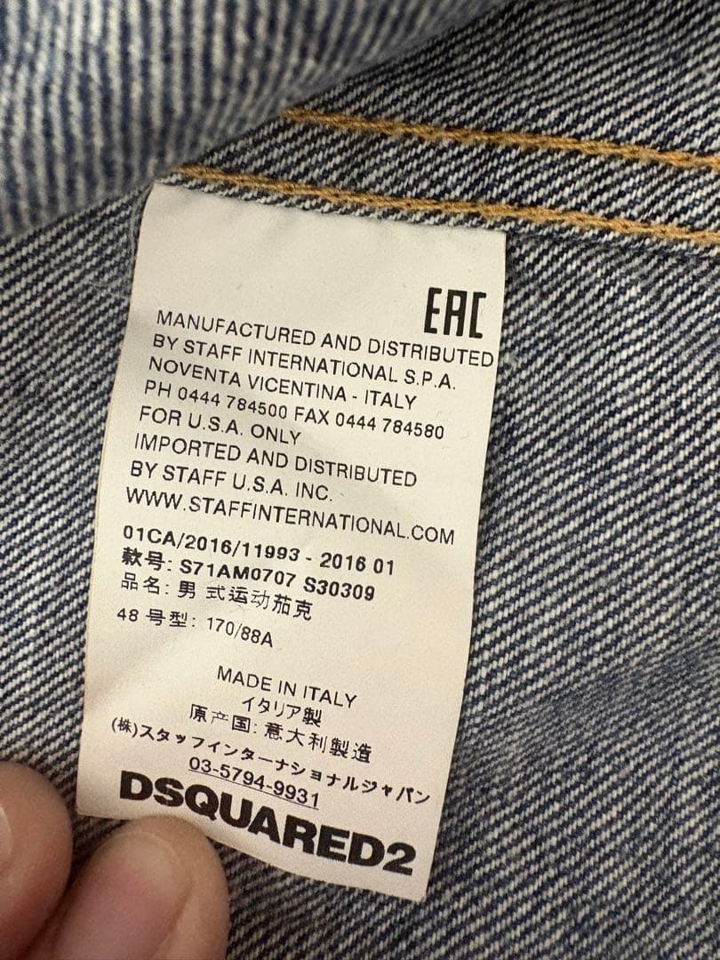 DSQUARED2 デニムジャケット サイズ48