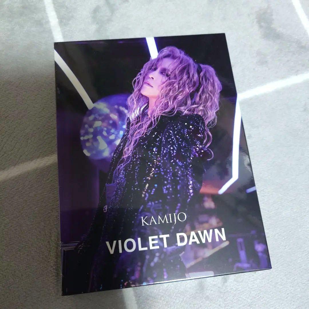 【新品】KAMIJO VIOLET DAWN ［2CD+DVD］完全生産限定盤