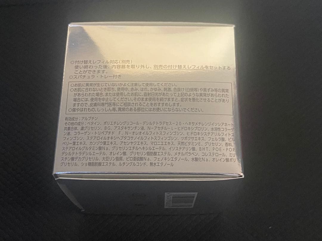 美容液 ASTALIFT WHITE JELLY AQUARYSTA 60g