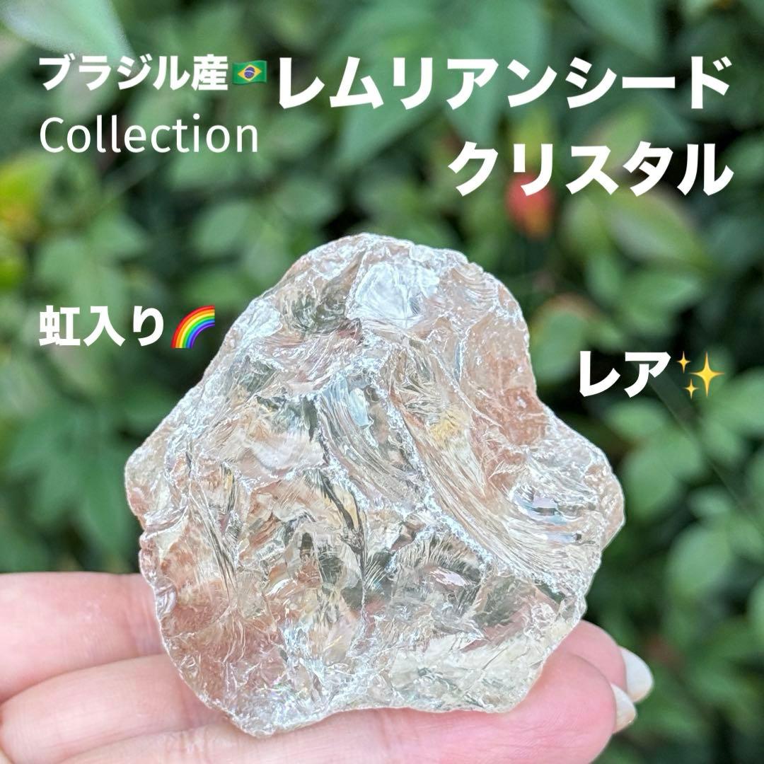 Maria様 リクエスト 4点 まとめ商品