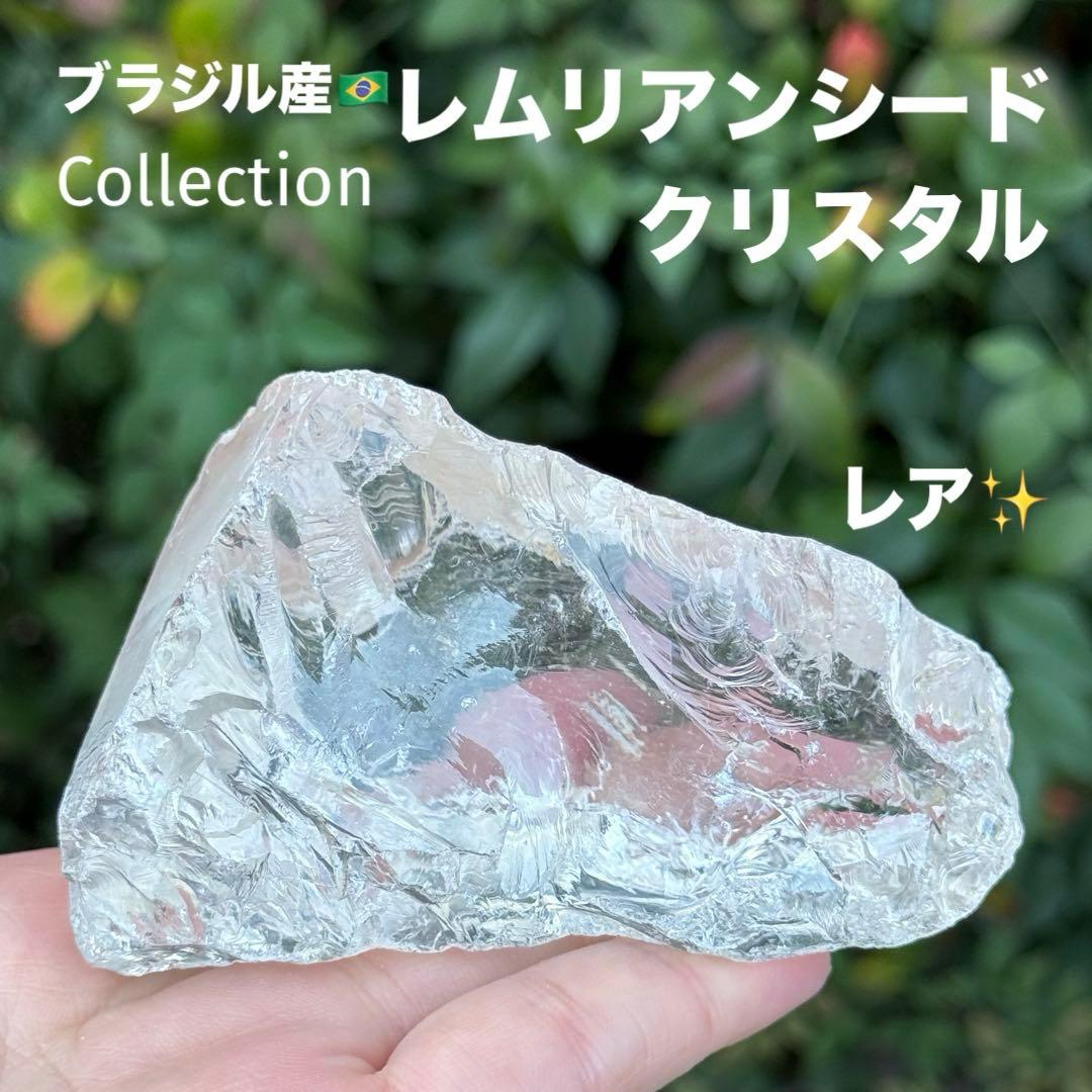 Maria様 リクエスト 4点 まとめ商品