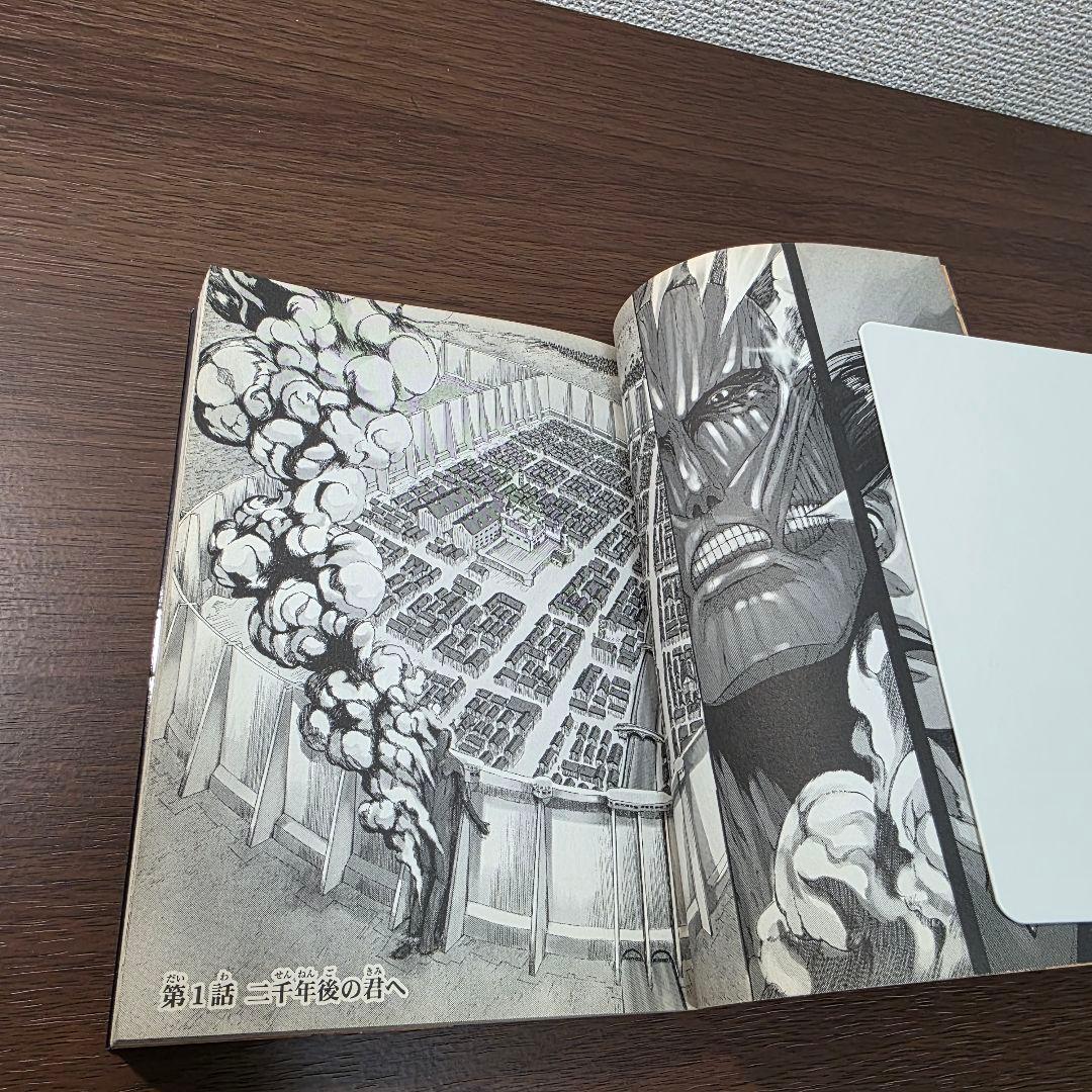 た*ぃ様 進撃の巨人 1巻 初版 帯、冊子付き 2010年 第1刷発行①