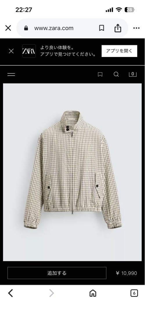 ZARAクロップドフィット テクスチャーチェック柄ジャケット