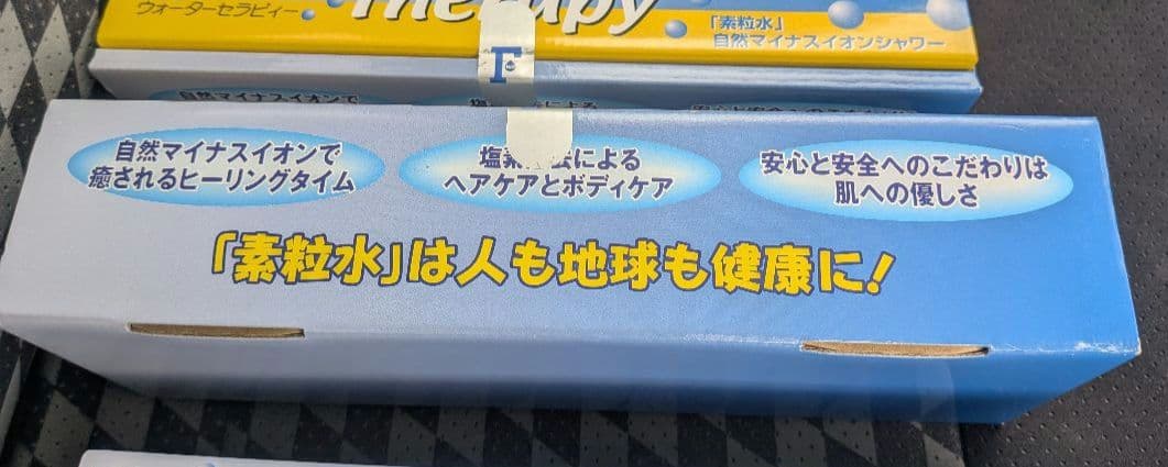 Water Therapy シャワーヘッド