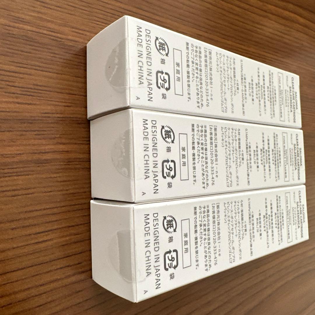 SALONIA 塩素除去カートリッジ（7本）