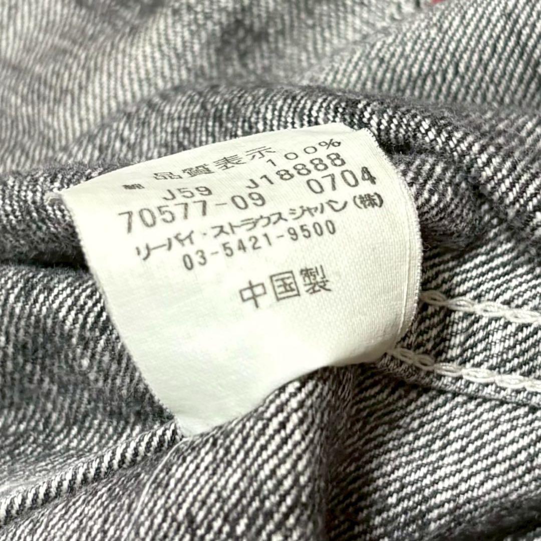 levis リーバイス　1st ファースト　デニムジャケット ビンテージ　加工
