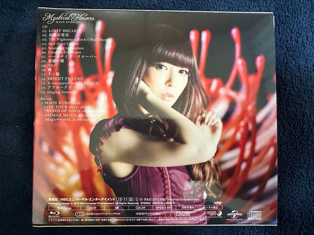 美品 サイン付き 黒崎真音 Mystical Flowers初回限定盤