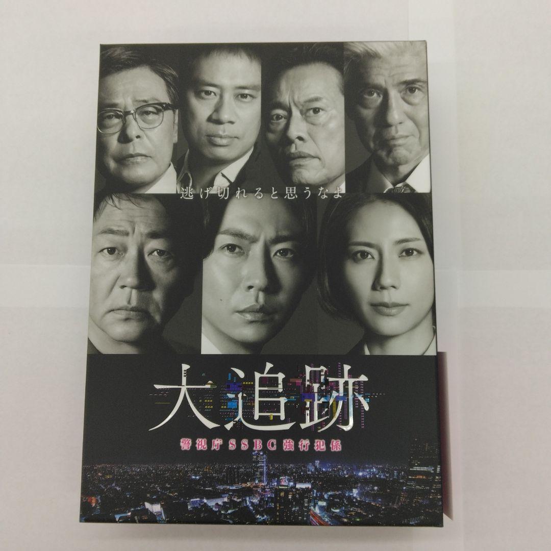 大追跡～警視庁SSBC強行犯係～ Blu-ray BOX〈4枚組〉