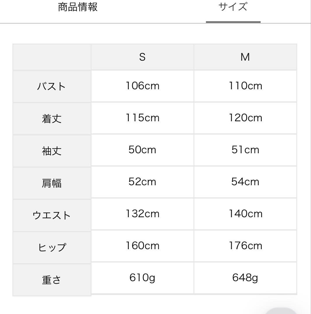 【最終価格】Samansa Mos2 デニムティアードワンピース