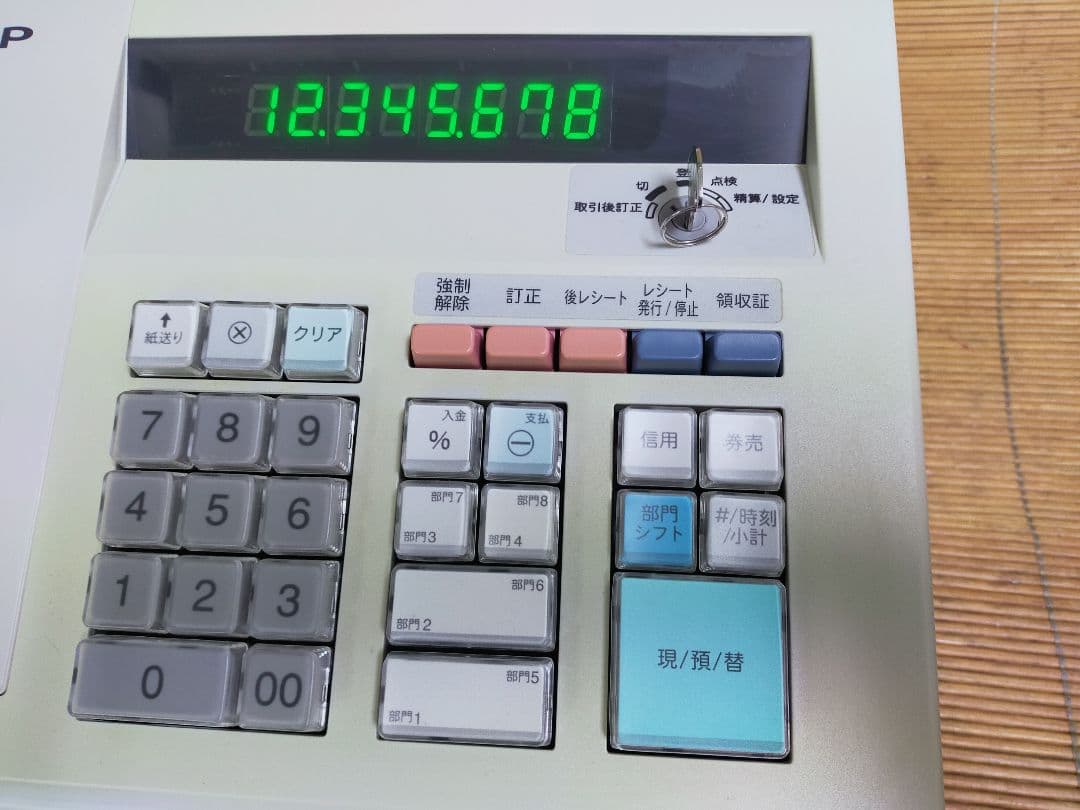 シャープレジスター　XE-A147　PC連携売上管理フル設定無料　322000