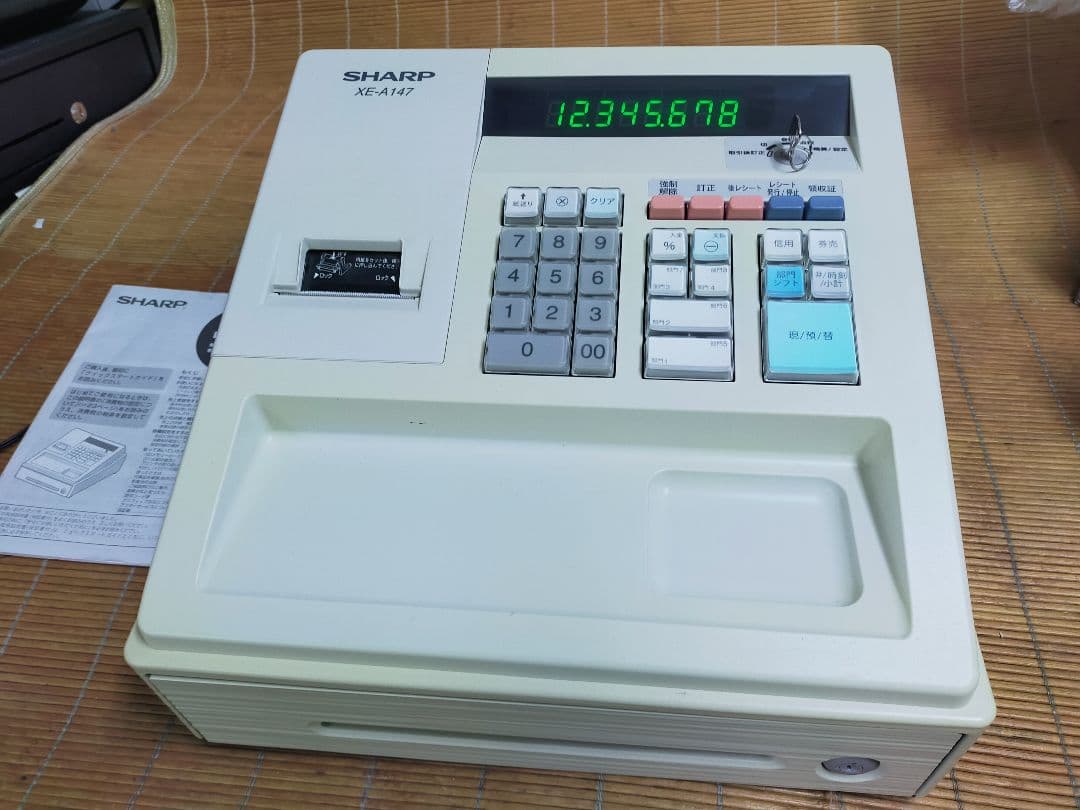 シャープレジスター　XE-A147　PC連携売上管理フル設定無料　322000