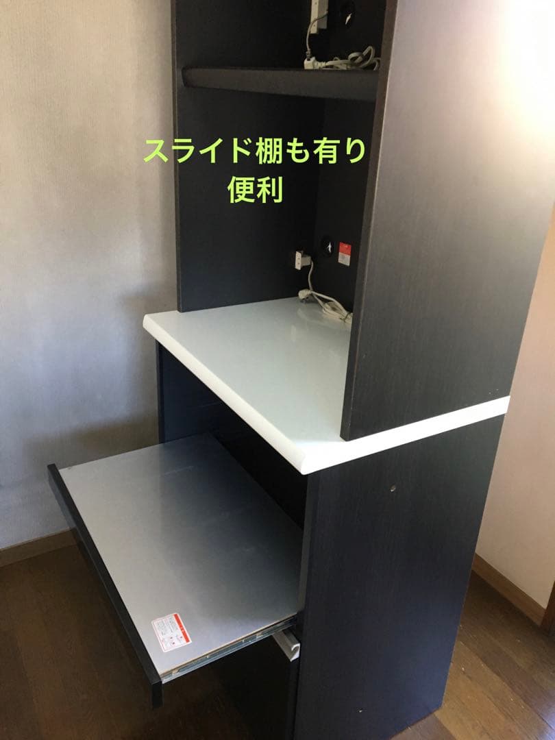 キッチンボード 東京インテリアで購入