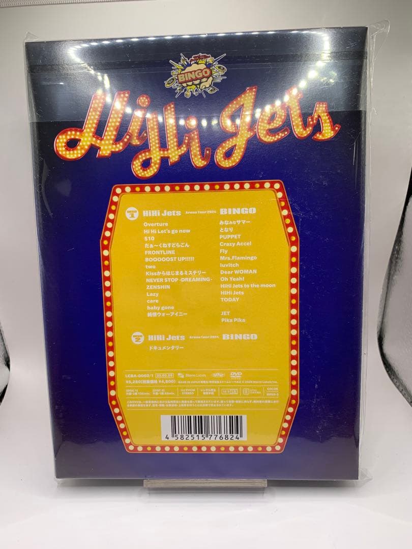 【新品未開封】HiHi Jets BINGO DVD 3