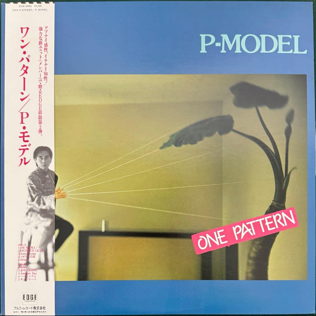 P-MODEL レコード　帯付き　original 美品