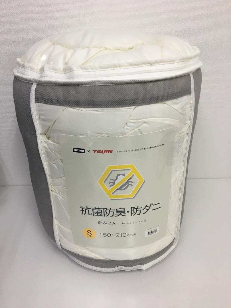 新品　ニトリ　NITORI　寝具　掛け布団カバー　まとめ　７点セット
